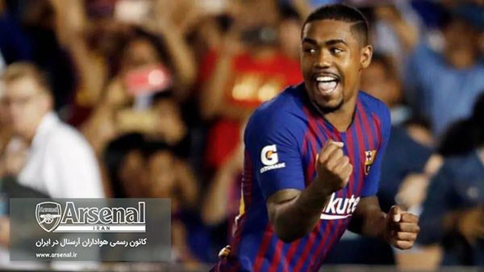آرسنال همچنان به دنبال مالکوم است