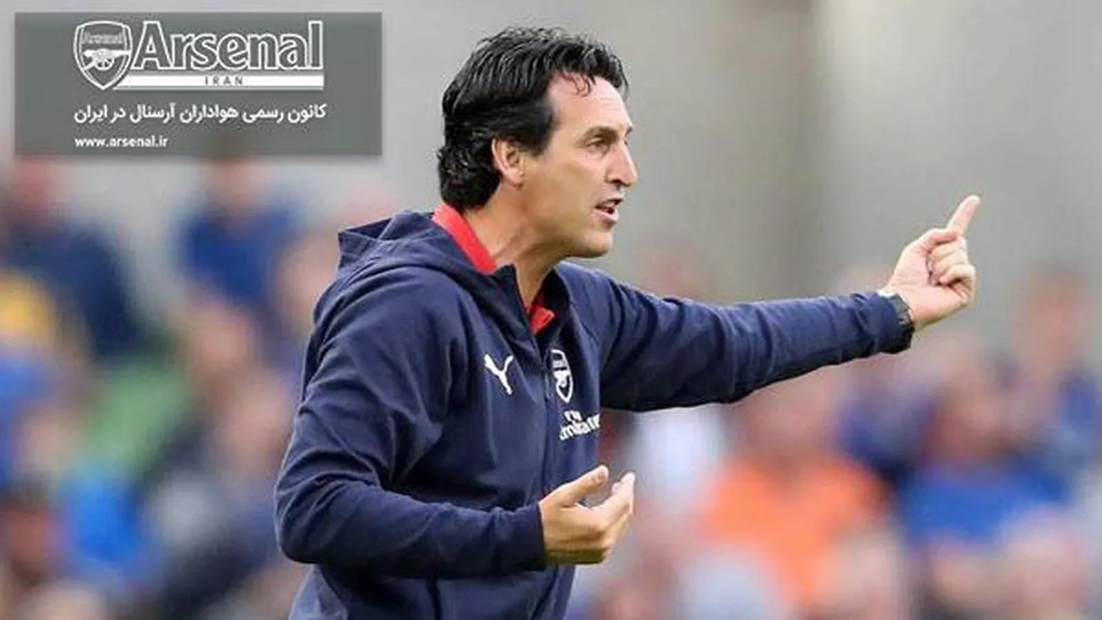 "طرح و برنامه من در آرسنال"